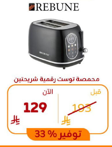 available at BuKhamseen Electric Appliances and Electronics in KSA, Saudi Arabia, Saudi - Riyadh