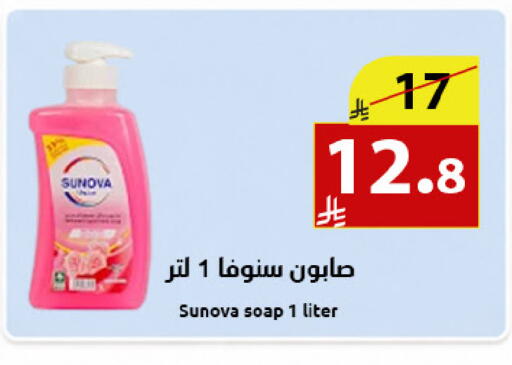 available at متاجر أبياتي in مملكة العربية السعودية, السعودية, سعودية - المدينة المنورة