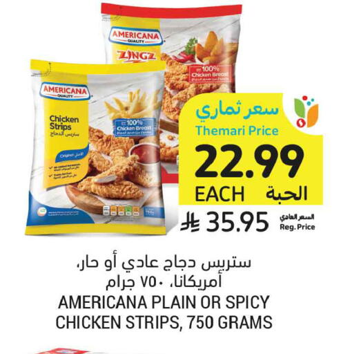 available at Tamimi Market in KSA, Saudi Arabia, Saudi - Riyadh