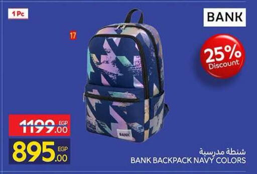 available at كارفور in Egypt - القاهرة