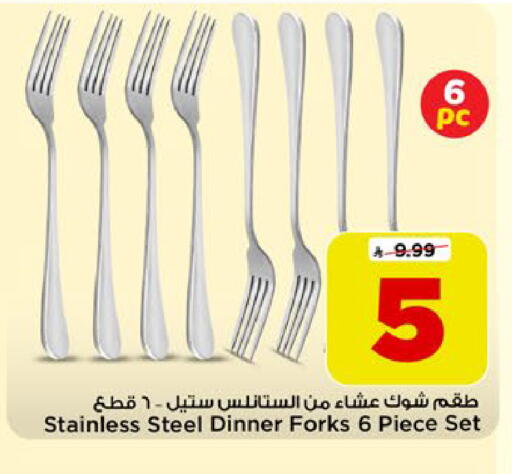 available at Mark & Save in KSA, Saudi Arabia, Saudi - Riyadh