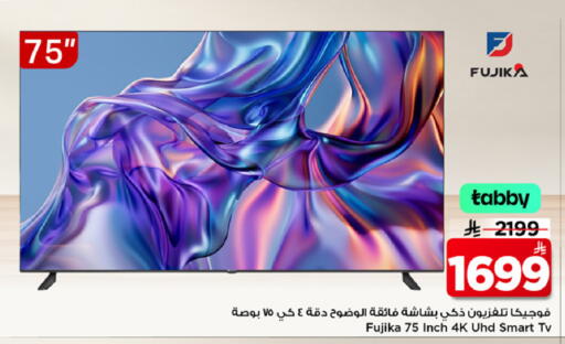 available at Mark & Save in KSA, Saudi Arabia, Saudi - Al Khobar