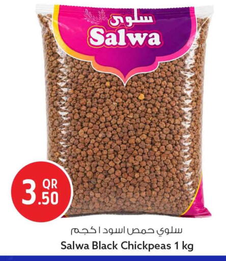 available at سفاري هايبر ماركت in قطر - الخور