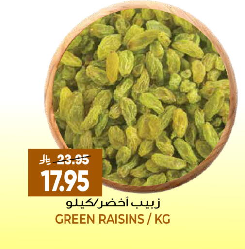 available at جراند هايبر in مملكة العربية السعودية, السعودية, سعودية - الرياض