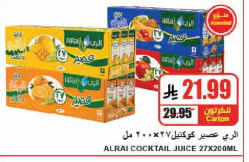 available at A ماركت in مملكة العربية السعودية, السعودية, سعودية - الرياض