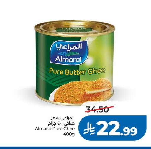 available at LULU Hypermarket in KSA, Saudi Arabia, Saudi - Riyadh