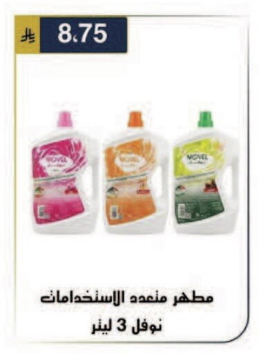 available at الحسين توب أب in مملكة العربية السعودية, السعودية, سعودية - الرياض