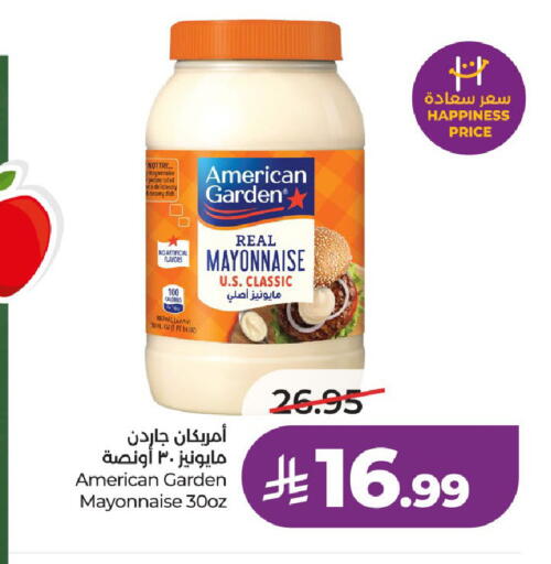 available at لولو هايبرماركت in مملكة العربية السعودية, السعودية, سعودية - الرياض