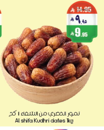 available at City Flower in KSA, Saudi Arabia, Saudi - Riyadh