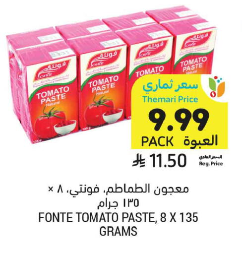 Tomato available at أسواق التميمي in مملكة العربية السعودية, السعودية, سعودية - الخبر‎
