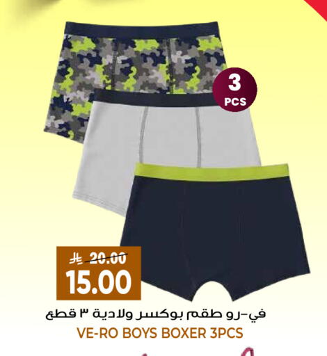 available at جراند هايبر in مملكة العربية السعودية, السعودية, سعودية - الرياض