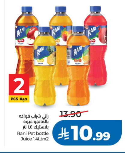 Apple available at لولو هايبرماركت in مملكة العربية السعودية, السعودية, سعودية - الرياض