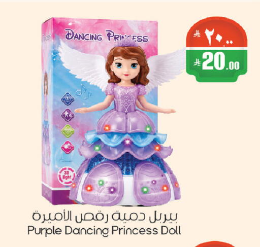 available at City Flower in KSA, Saudi Arabia, Saudi - Riyadh
