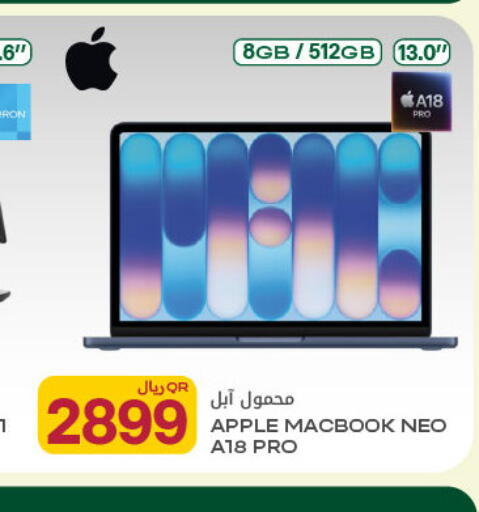 available at شركة الميرة للمواد الاستهلاكية in قطر - الشمال