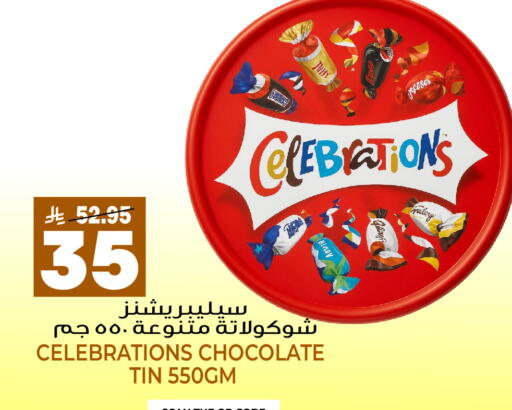 available at جراند هايبر in مملكة العربية السعودية, السعودية, سعودية - الرياض