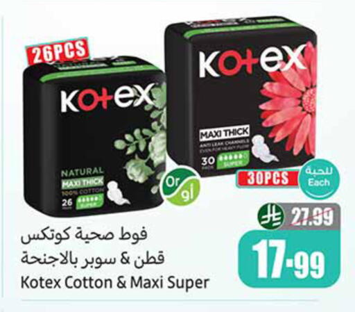 available at Othaim Markets in KSA, Saudi Arabia, Saudi - Al-Kharj