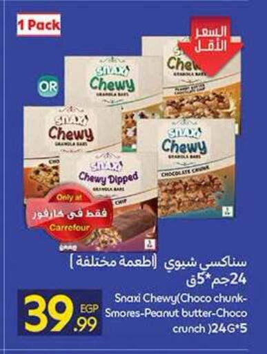 available at Carrefour  in Egypt - Cairo