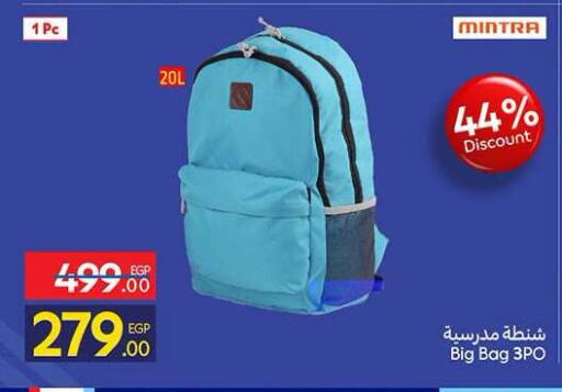 available at كارفور in Egypt - القاهرة