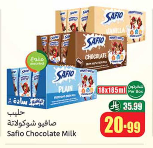Vanilla available at Othaim Markets in KSA, Saudi Arabia, Saudi - Riyadh