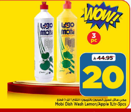 Lemon Apple available at Mark & Save in KSA, Saudi Arabia, Saudi - Al Khobar