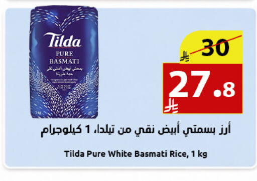 available at متاجر أبياتي in مملكة العربية السعودية, السعودية, سعودية - المدينة المنورة