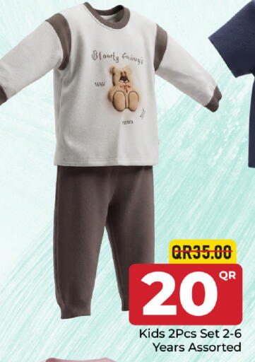 available at مركز التموين العائلي in قطر - أم صلال