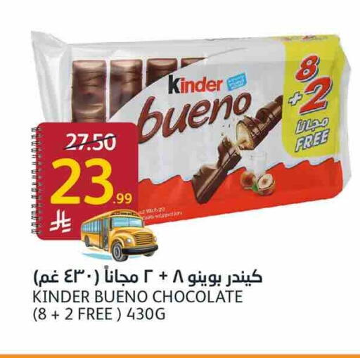 available at أسواق الجزيرة in مملكة العربية السعودية, السعودية, سعودية - الرياض
