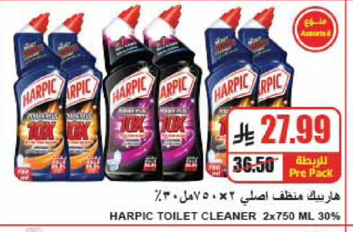 available at A ماركت in مملكة العربية السعودية, السعودية, سعودية - الرياض