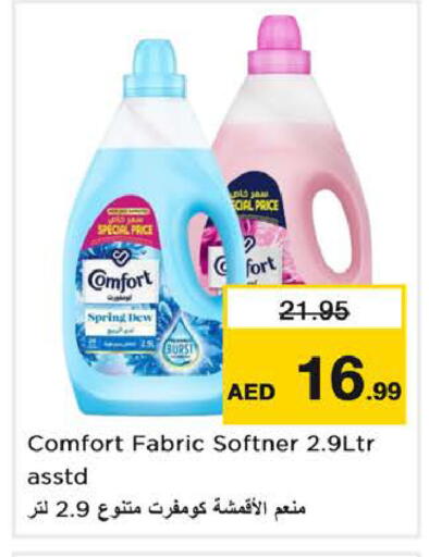 available at نستو هايبرماركت in الإمارات العربية المتحدة , الامارات - الشارقة / عجمان