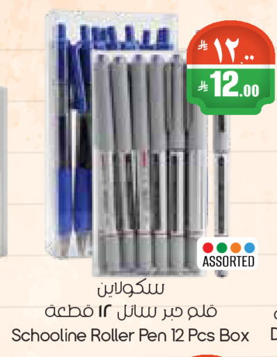 available at City Flower in KSA, Saudi Arabia, Saudi - Riyadh