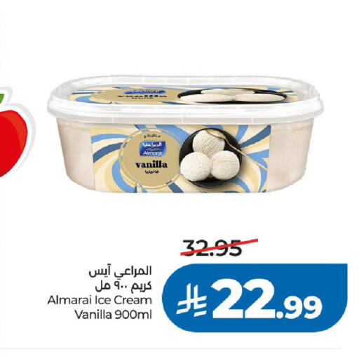 Vanilla available at لولو هايبرماركت in مملكة العربية السعودية, السعودية, سعودية - الرياض