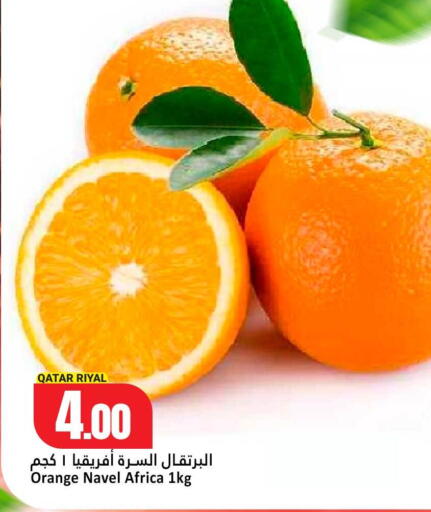 Orange from Qatar available at دانة هايبرماركت in قطر - الخور