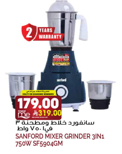available at جراند هايبر in مملكة العربية السعودية, السعودية, سعودية - الرياض