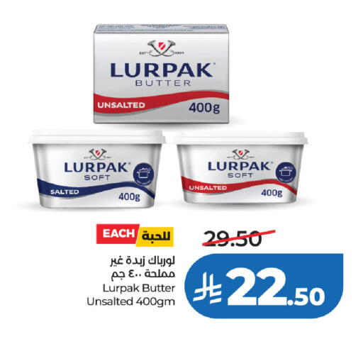 available at لولو هايبرماركت in مملكة العربية السعودية, السعودية, سعودية - الخبر‎