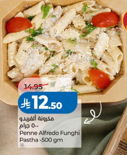 available at لولو هايبرماركت in مملكة العربية السعودية, السعودية, سعودية - تبوك
