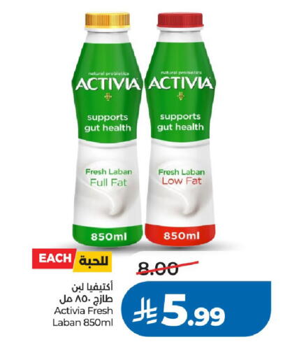 available at لولو هايبرماركت in مملكة العربية السعودية, السعودية, سعودية - الرياض