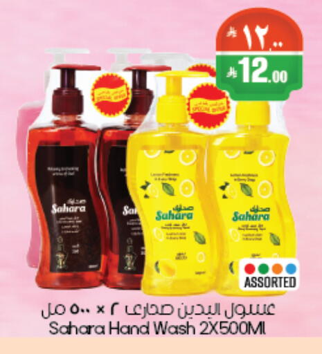 available at City Flower in KSA, Saudi Arabia, Saudi - Abha