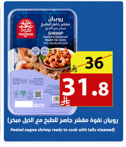 available at متاجر أبياتي in مملكة العربية السعودية, السعودية, سعودية - المدينة المنورة