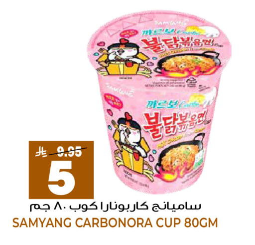 available at جراند هايبر in مملكة العربية السعودية, السعودية, سعودية - الرياض