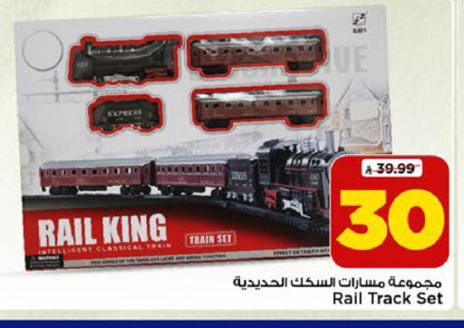 available at مارك & سيف in مملكة العربية السعودية, السعودية, سعودية - الرياض