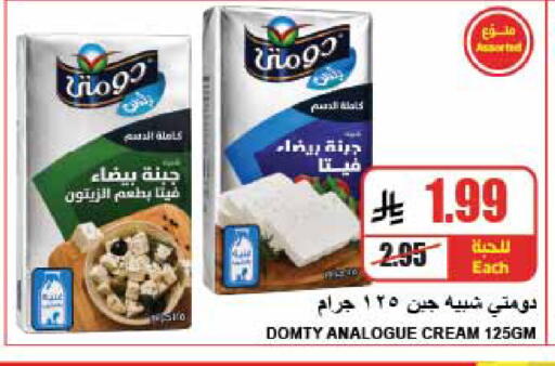 available at A ماركت in مملكة العربية السعودية, السعودية, سعودية - الرياض