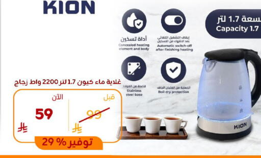 available at BuKhamseen Electric Appliances and Electronics in KSA, Saudi Arabia, Saudi - Al Khobar