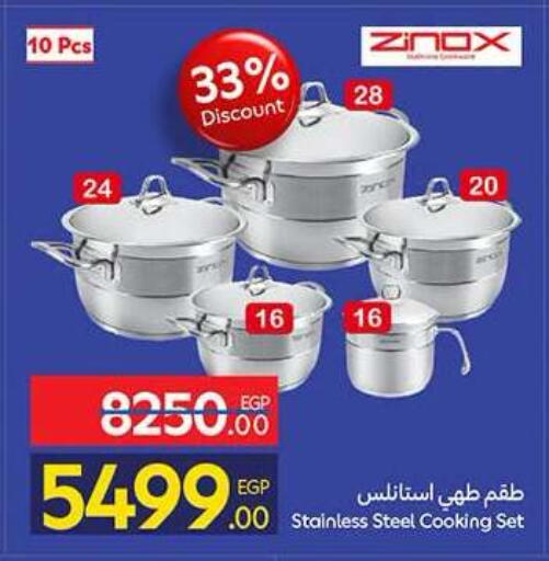 available at كارفور in Egypt - القاهرة