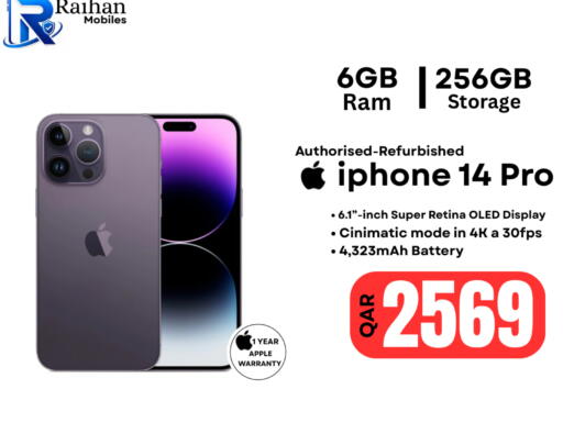 Apple available at Al Raihan Mobile in Qatar - Al Khor