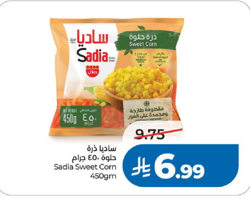 available at لولو هايبرماركت in مملكة العربية السعودية, السعودية, سعودية - الرياض