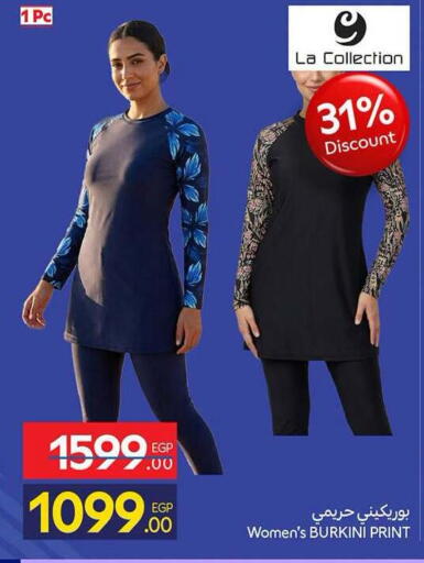 available at كارفور in Egypt - القاهرة