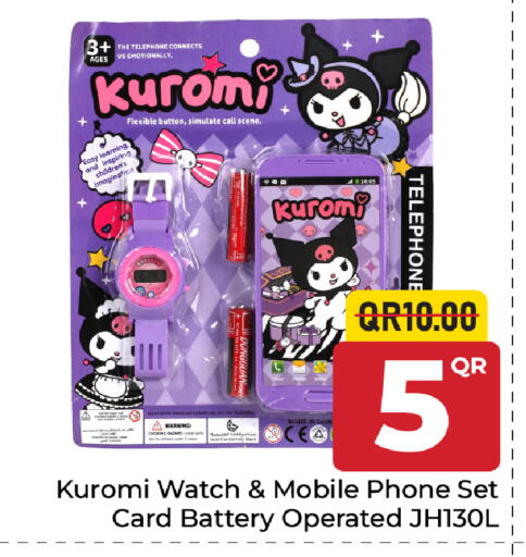available at Family Food Centre in Qatar - Al Wakra