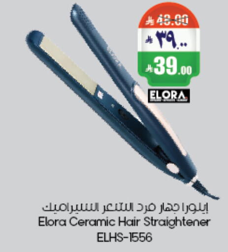 available at City Flower in KSA, Saudi Arabia, Saudi - Riyadh