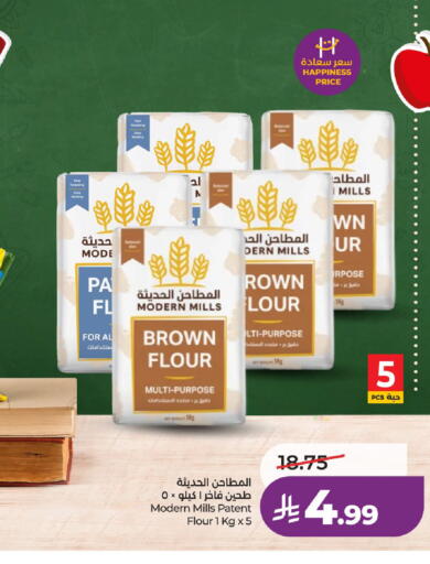 available at لولو هايبرماركت in مملكة العربية السعودية, السعودية, سعودية - الرياض