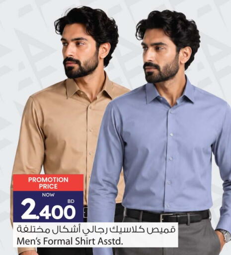 available at Ansar Gallery in Bahrain